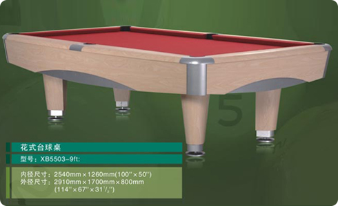 XB5503花式九球球臺