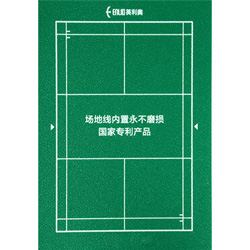 綠色水晶沙PVC運動地板